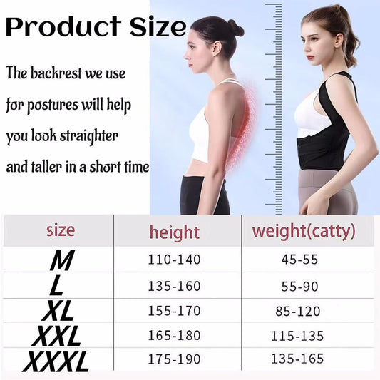 Adjustable Back Posture Corrector